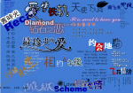08字模8