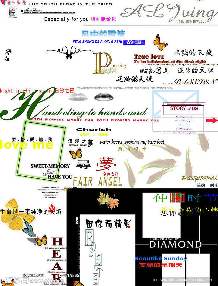 美工字体