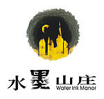 水墨山庄