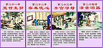 古代24孝图