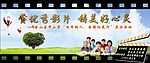 优秀影片