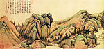 秦山览图