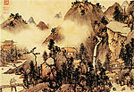 尤求人物山水图