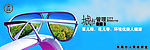公益广告