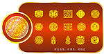 喜字-矢量9