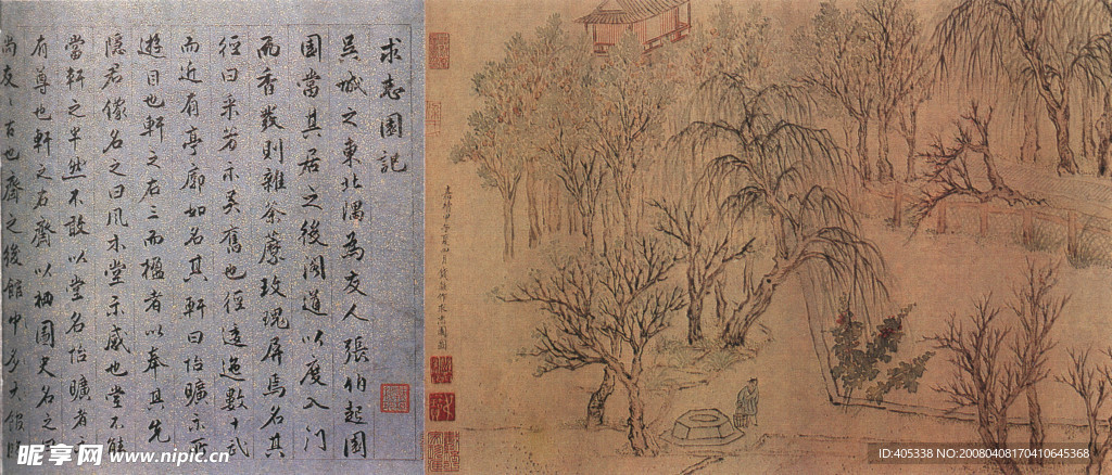 求志园图局部