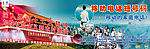 2008短号网设计方案一