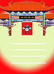 金榜题名