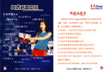 易麦网画册内一内二