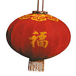 灯笼