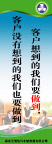 企业标语