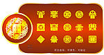 喜字-矢量8