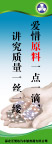 企业标语