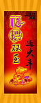 超市柱子