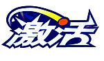 激活LOGO