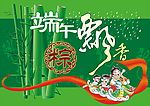 龙舟端午源文件 cdr