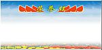 模版光荣榜模版