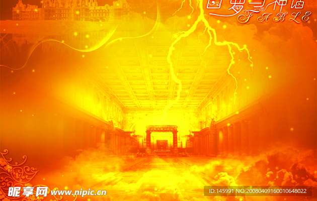 古罗马神话殿堂背景