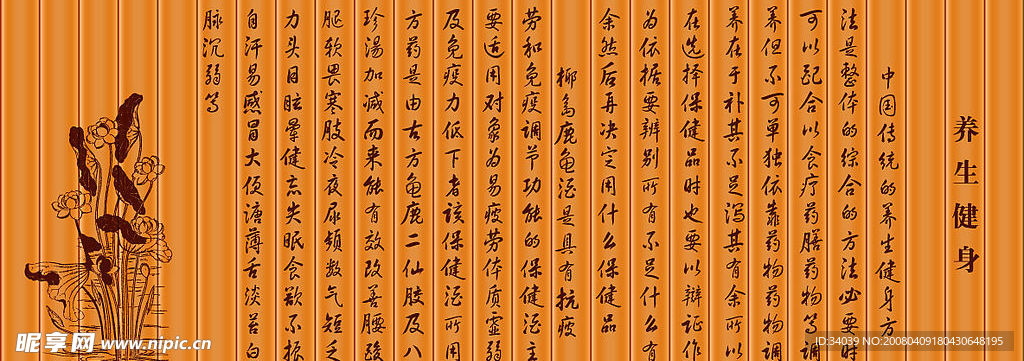 精美竹排