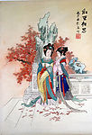 红豆相思