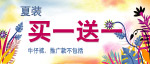 吊旗