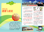 315杂志