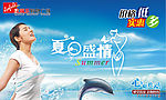 夏季吊旗