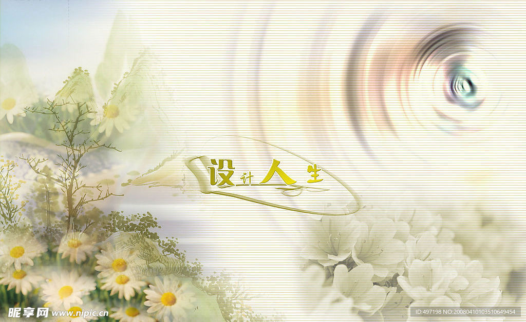 PSD素材