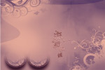 快乐女孩4