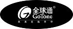 全球通标志