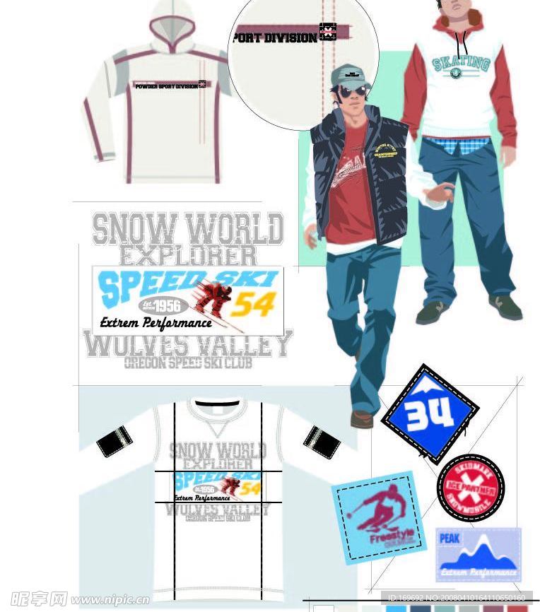服装设计