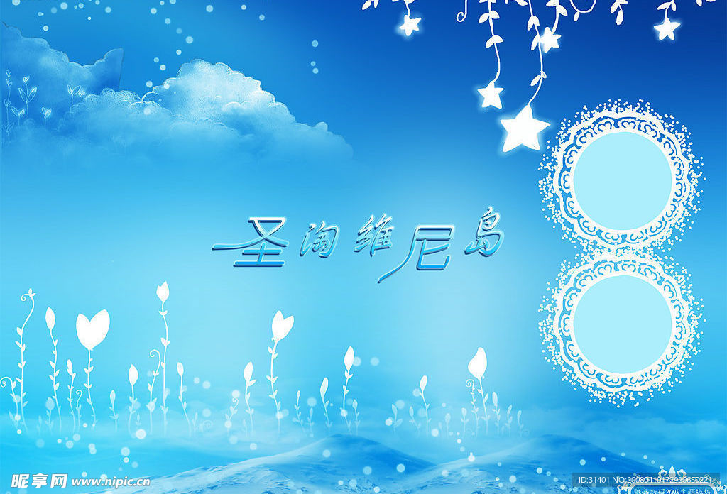 婚纱摄影模版