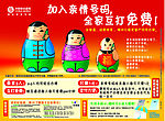移动卡片