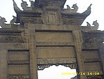 隆昌