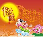 中秋节失理素材