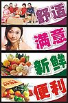 促销