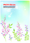 小花