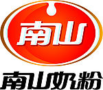 南山奶粉logo