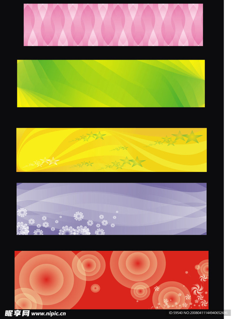 浪漫底纹