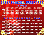 坚定中国特色社会主义信念，有效履我军历史使命