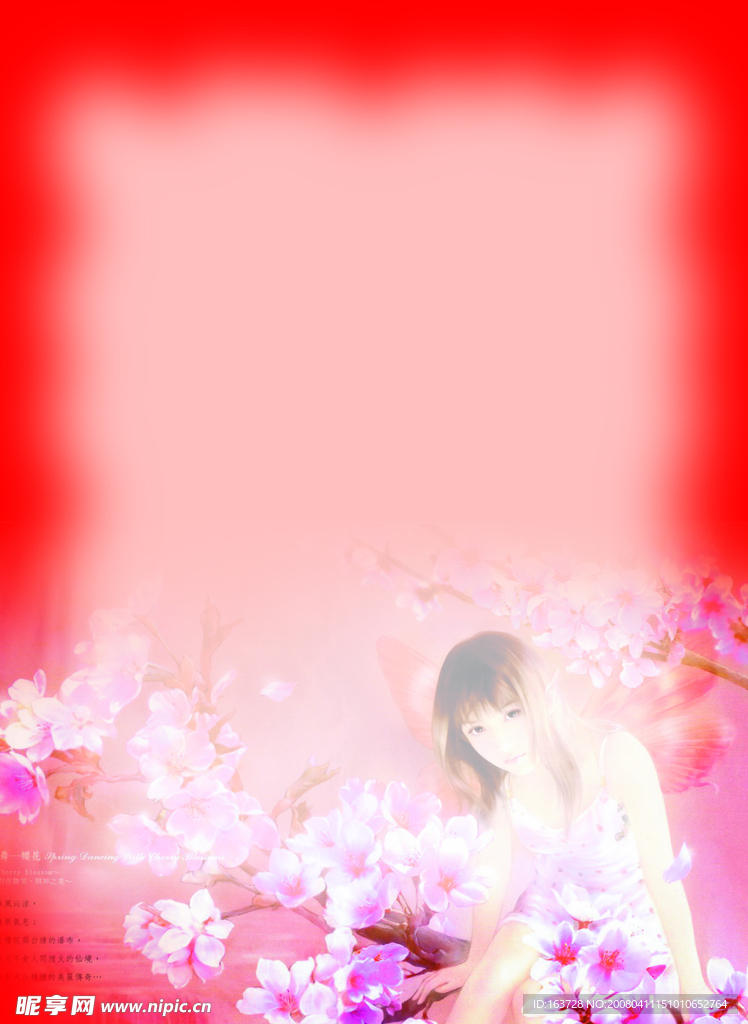 火树银花