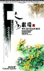 广告设计