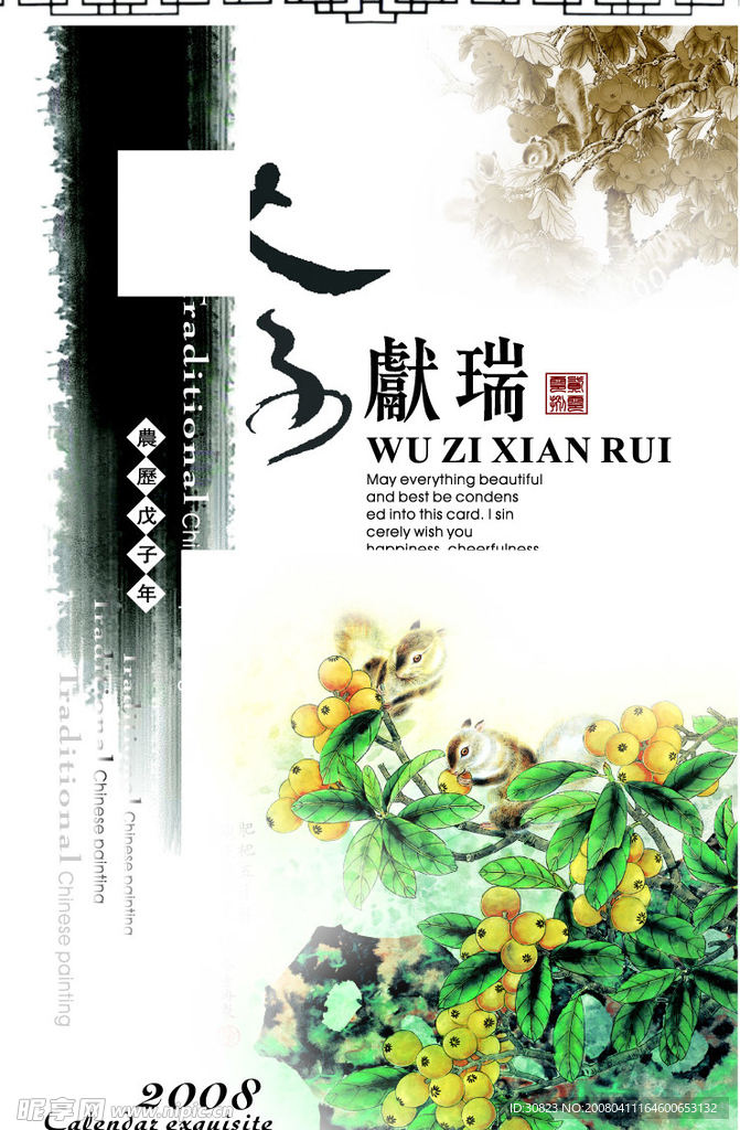 广告设计