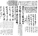 10款精美高清晰分层诗词书法psd文件