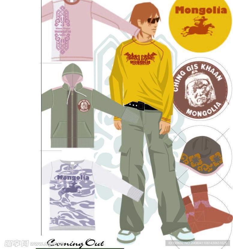 服装设计
