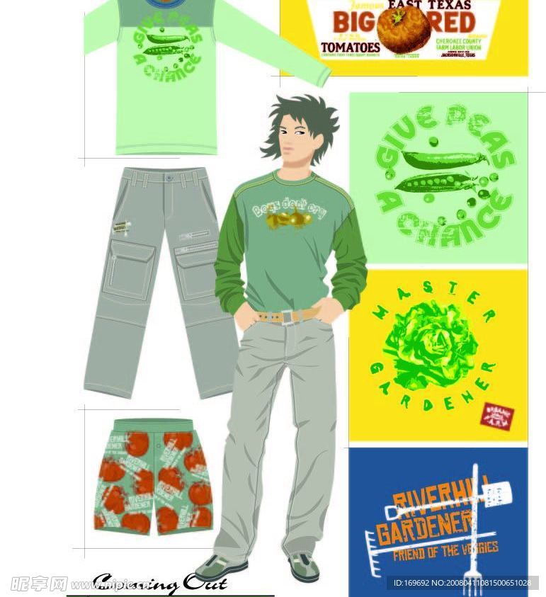 服装设计