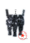 公益广告-诚信