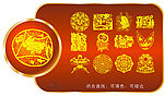 剪纸集(2)