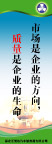 企业标语