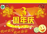 吊旗